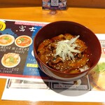 Fuji Toraya - 