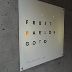 Fruit Parlour Goto - 