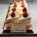 Patisserie de ESAKA SIROP D'ERABLE - 