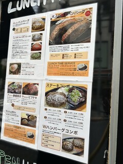 Ｇｒｉｌｌマッシュ - 