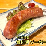 松尾ジンギスカン - マツオ特製骨付きソーセージ（羊肉入り）