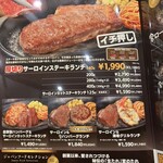 Steak Miya Ama Jimokujiten - 