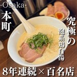 Chuka Soba Kazura - 