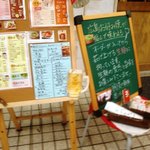 Okonomiyaki Teppanyaki Hassei Funamachi Ten - 