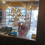 山本屋珈琲 - 