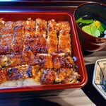 Unagi kitao - 