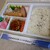 まるい弁当 - 料理写真: