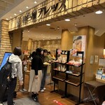 Kobeya Breads Fukuoka Paruko Ten - 店頭外観