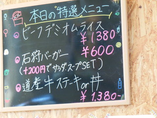 Outdoor Cafe 野菜香房 - 