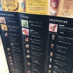 Starbucks Coffee Ionmoru Shimoda Ten - 