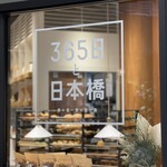 365 Nichi to Nihonbashi - 