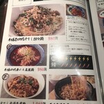 本格四川料理 麻辣先生 - 