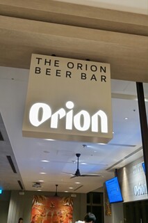 THE ORION BEER BAR - 