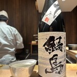 五反田鮨 SUSHI TOKYO 81 - 