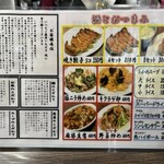 Ramen Senka - 