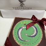 Theobroma Shibuya Honten - 