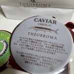 Theobroma Shibuya Honten - 