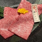 Sumiyakiniku Ishidaya. Toa Road - 