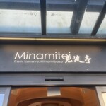 Minami Tei Mitsui Outlet Park Kisarazu Ten - 