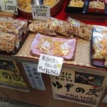 呂川茶屋 - 