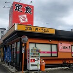 街かど屋 - 