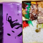 Kamata Torikyu Higashiguchi Ten - 特製弁当