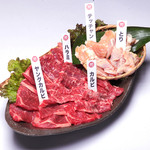 Sumibi Yakiniku Shokujin En Koryo Ten - 