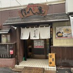 Ramen Hoppeya - 