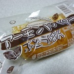 寿屋 - アーモンドバター入りぶどうぱん