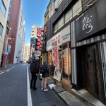 Keika Ramen Shinjuku Suehiro Ten - 