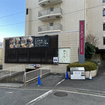 Hotel Resol Machida - 