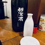 279534719 - 独楽蔵 生酛純米