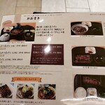 Hitsumabushi Nagoya Bincho Maroniegetoginza1Ten - 