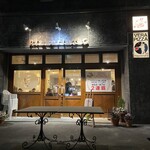 Pizzeria GG Kamakura - 