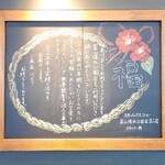 Starbucks Coffee Toyama Kansui Koen Ten - 