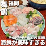 玄海旬魚 居酒屋 こじま - 