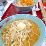 Kurumaya Ramen Adachi Hokima Ten - 