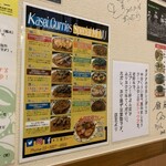 Kasei Curry - 