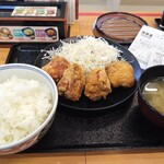 Yoshinoya Hyakunana Ju Go Gosen Shakudo Ten - 