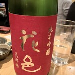 日本酒庵　吟の杜 - 