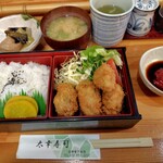 Taiko Zushi - 