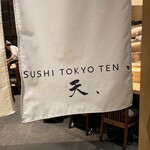 SUSHI TOKYO TEN、 - 