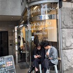 Shiroichi Shibuya Ten - 