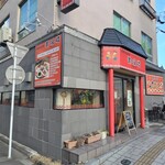 Bimi Rou - 店舗外観