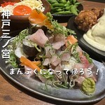 Izakaya Manpukuya Sannomiya Ten - 