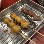 Yakitori Gummy - 