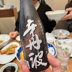 博多馳走酒肆 大関 - 