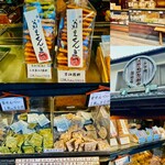 Kikumi Senbei Sohonten - 