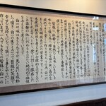 Shiroichi Shibuya Ten - 