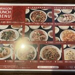 DRAGON酒家 - 